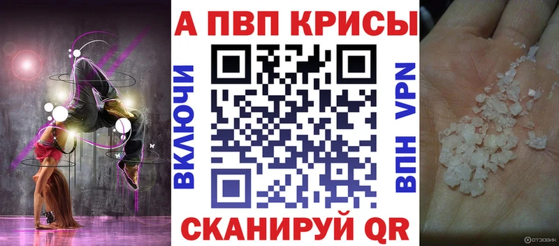 Alpha PVP Соль  Апатиты 