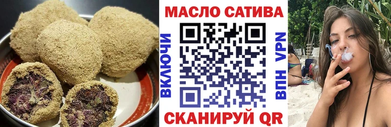 Еда ТГК конопля  Апатиты 