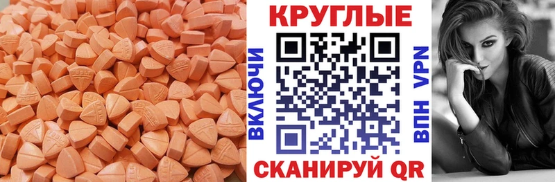 ЭКСТАЗИ 280мг даркнет Telegram Апатиты