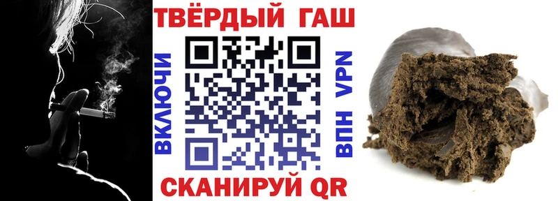 где купить   Апатиты  ГАШ 40% ТГК 