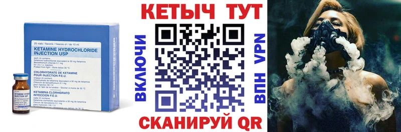 купить Апатиты Кетамин ketamine