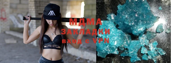 мяу мяу кристалл Нягань