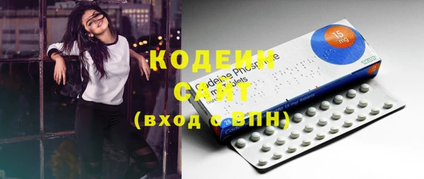 мяу мяу кристалл Нягань
