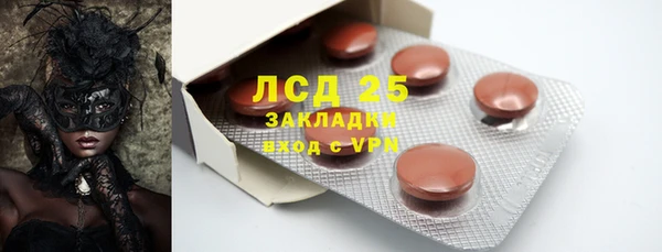 мяу мяу кристалл Нягань