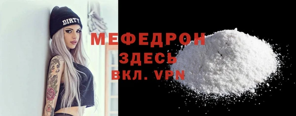мефедрон мука Няндома