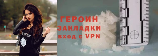 мяу мяу кристалл Нягань