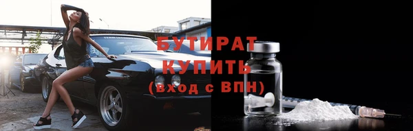 прущие крисы Нязепетровск