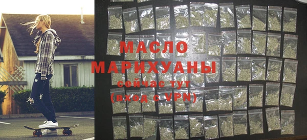 мефедрон мука Няндома