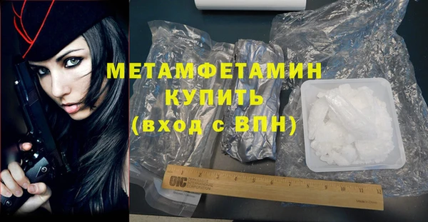 прущие крисы Нязепетровск