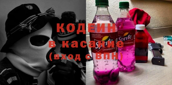 мефедрон мука Няндома