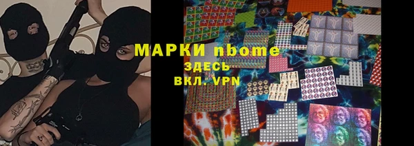 прущие крисы Нязепетровск