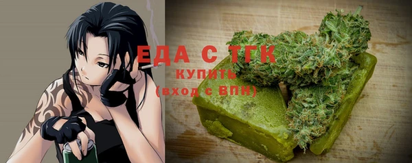 MDMA Premium VHQ Алексин