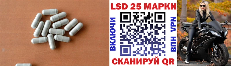 LSD-25 экстази кислота  мега tor  Апатиты  наркота 