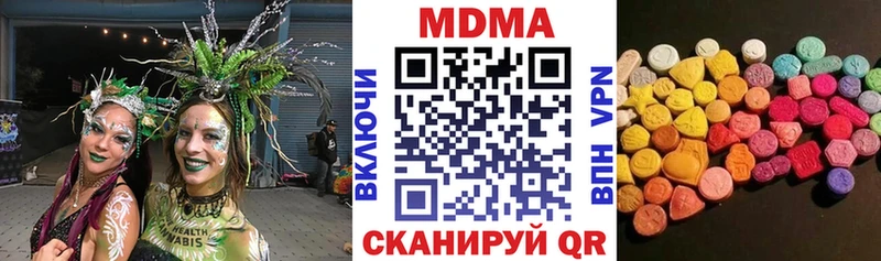 MDMA VHQ  hydra зеркало  Апатиты 