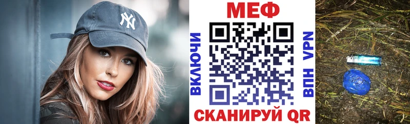 что такое наркотик  Апатиты  Меф VHQ 